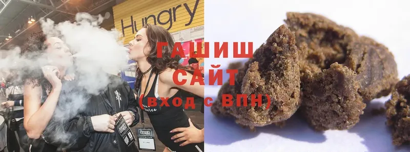 Гашиш Premium  Сокол 