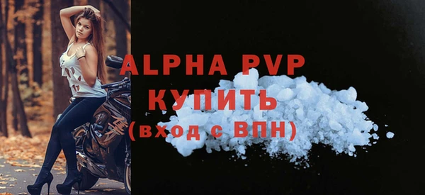 ALPHA PVP Богородицк